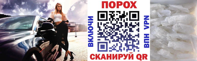АМФЕТАМИН Premium  hydra как войти  Гулькевичи 