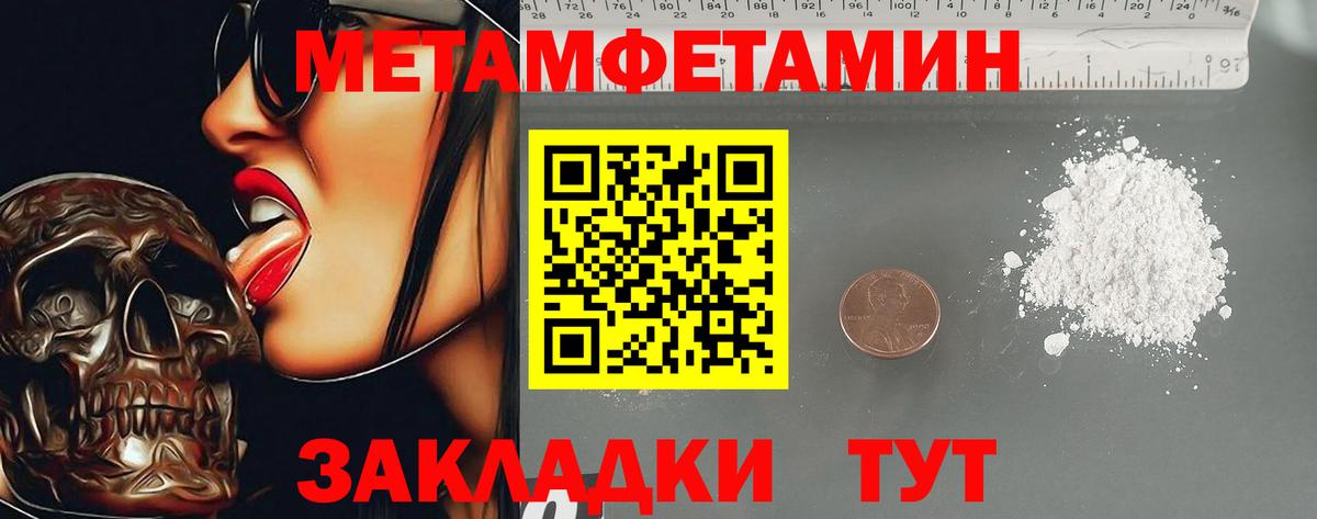 Амфетамин  Амфетамин Розовый  АМФ  Гулькевичи  Вход с VPN 