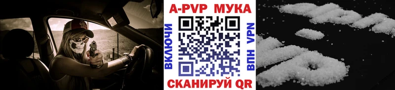 дарк нет состав  Гулькевичи  Alfa_PVP мука  KRAKEN маркетплейс 