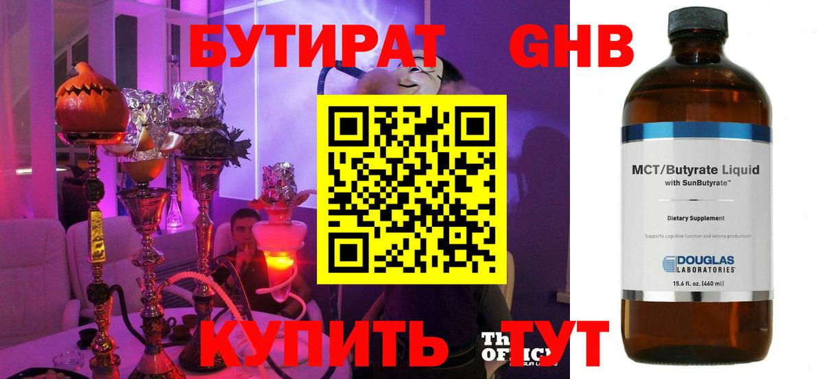 КОКАИН Гулькевичи