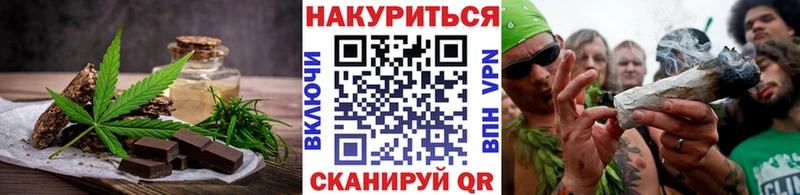 Еда ТГК конопля  наркотики  Гулькевичи 