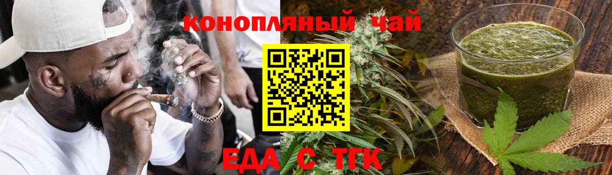 Конопля  Мефедрон кристаллы  ГАШИШ  Гулькевичи  Где найти наркотики?  МЕТ  Вход с VPN  COCAIN 