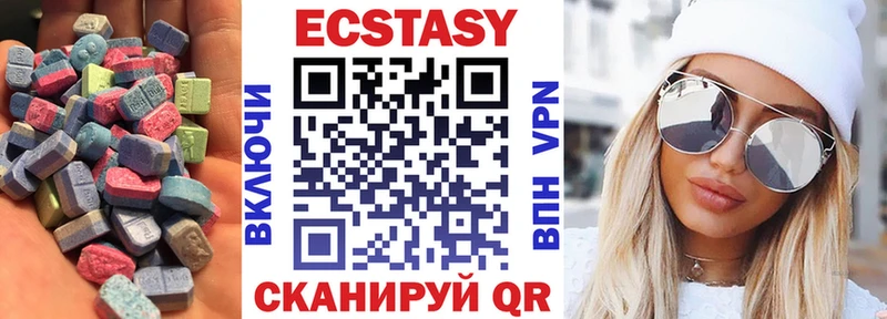 ЭКСТАЗИ XTC  Гулькевичи 