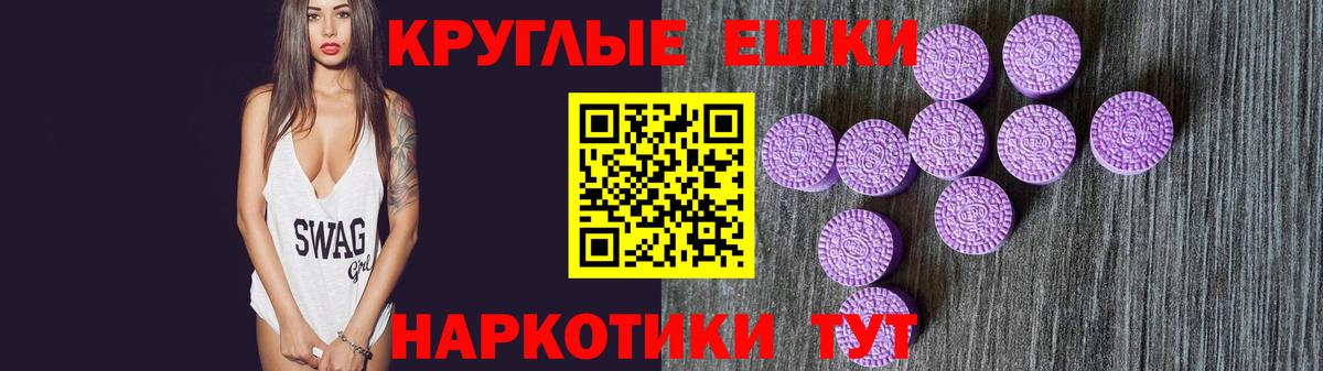 Бошки Шишки Гулькевичи