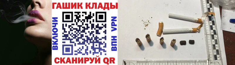 купить закладку  Гулькевичи  ГАШИШ Premium 