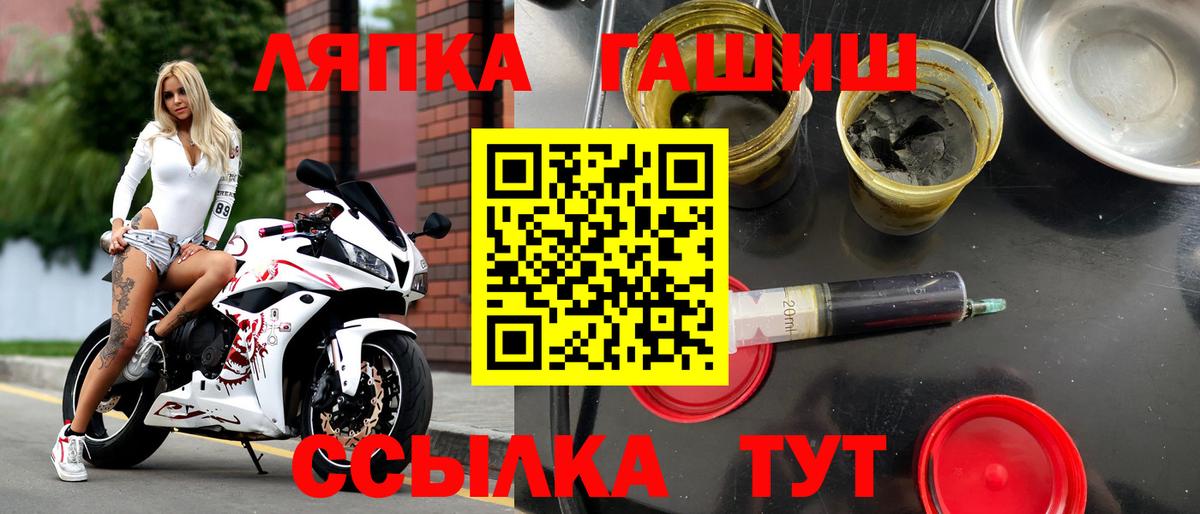 Гашиш hashish Гулькевичи