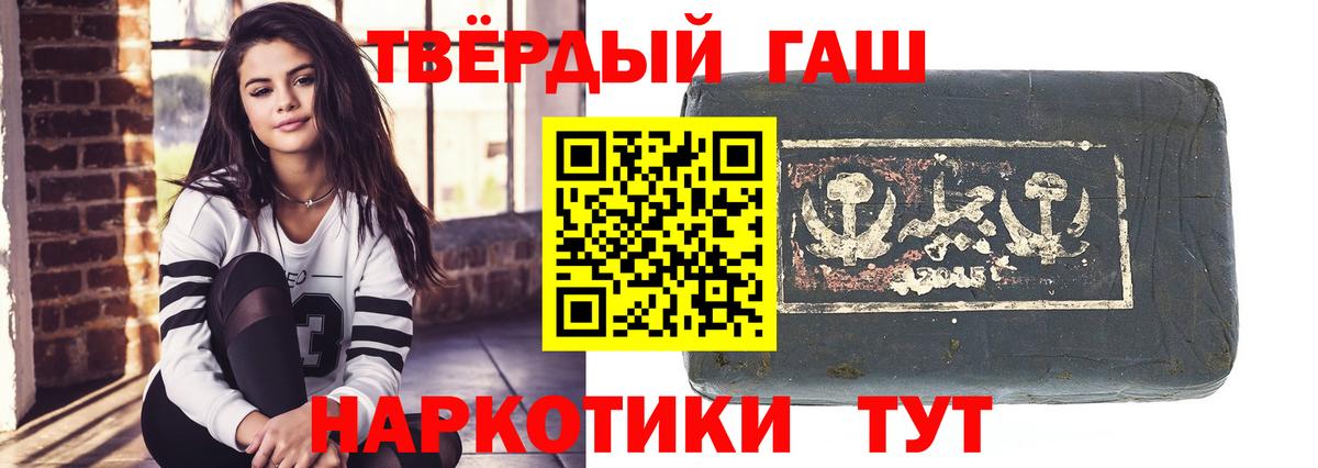 как найти закладки  Вход с VPN  Гулькевичи  Гашиш убойный 