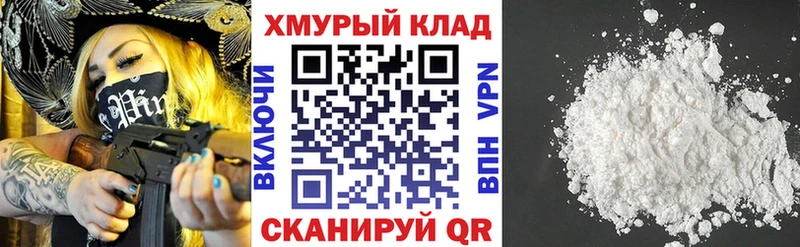 ГЕРОИН гречка  нарко площадка клад  Гулькевичи 