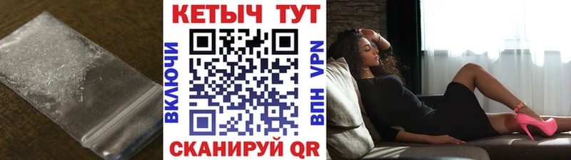 где купить   Гулькевичи  Кетамин ketamine 