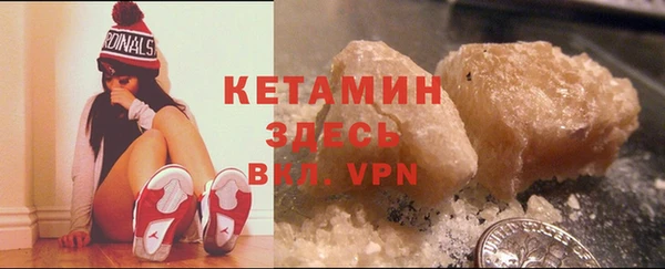 герыч Верхнеуральск