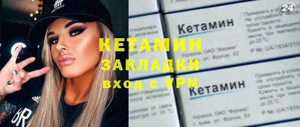 спайс Володарск