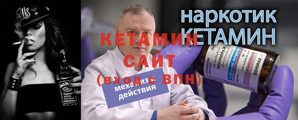 трава Волоколамск