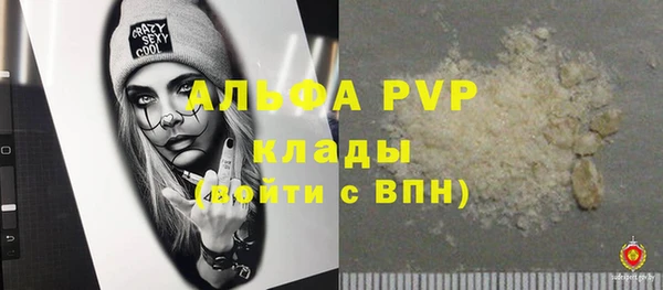 кокаин перу Верея