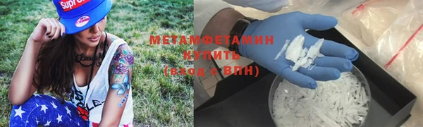 кокаин перу Верея