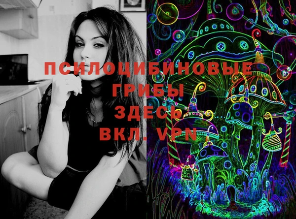 герыч Верхнеуральск