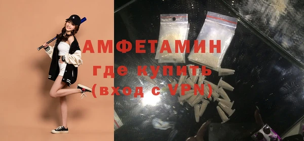 трава Волоколамск