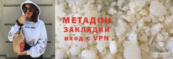 спайс Володарск