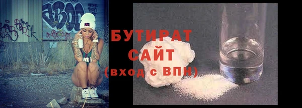 мефедрон мука Киреевск