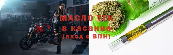 мяу мяу мука Кинешма