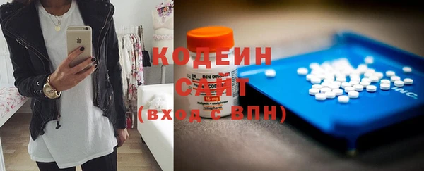 Альфа ПВП Волосово