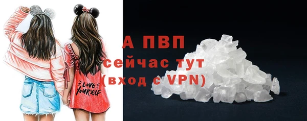 герыч Верхнеуральск