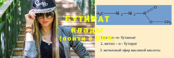 гашик Верхний Тагил