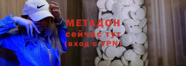 гашик Верхний Тагил