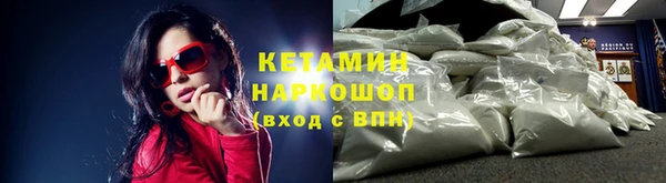 спайс Володарск