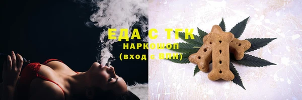 гашик Верхний Тагил