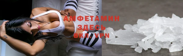 трава Волоколамск
