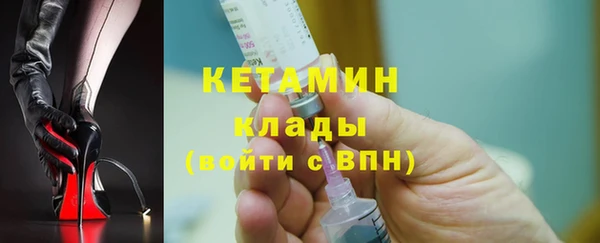 спайс Володарск