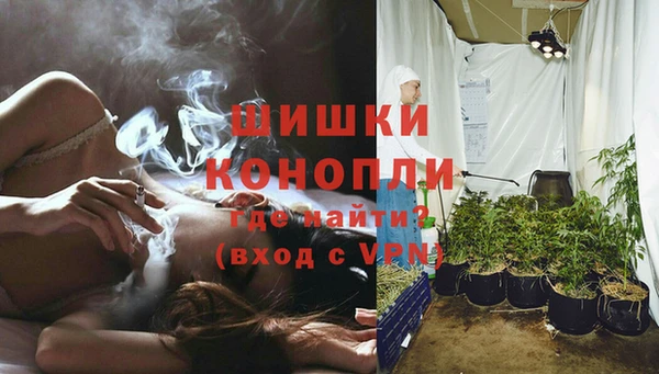 герыч Верхнеуральск