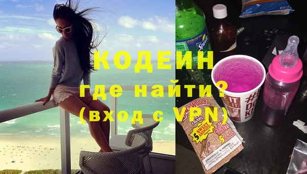 кокаин перу Верея