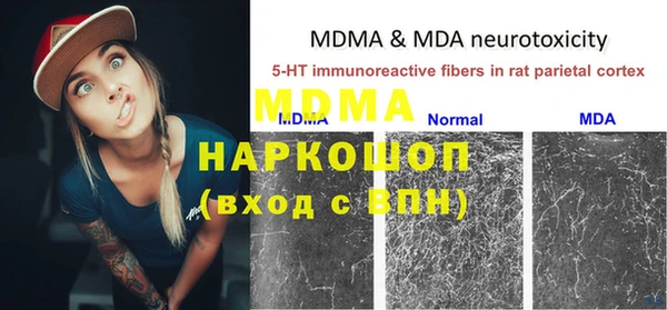 трава Волоколамск
