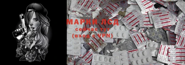 гашик Верхний Тагил