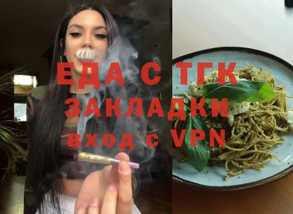герыч Верхнеуральск