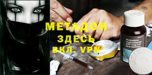 Альфа ПВП Волосово