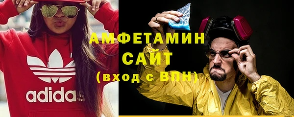 Альфа ПВП Волосово