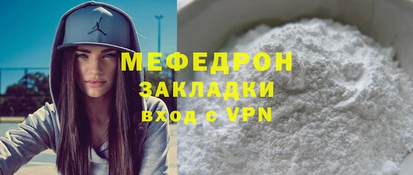 Альфа ПВП Волосово