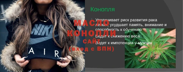 герыч Верхнеуральск