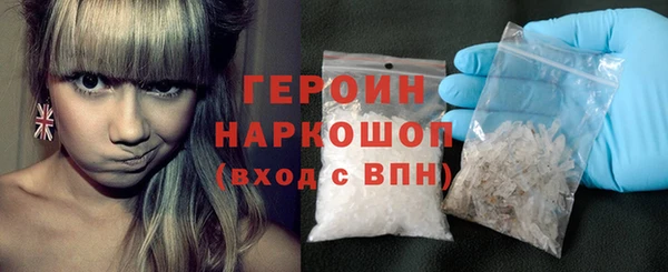 гашик Верхний Тагил