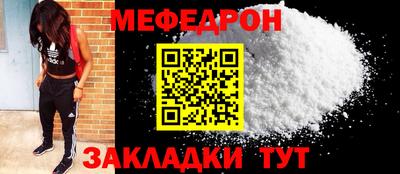 jwh Гусиноозёрск