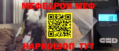 первитин Гусев