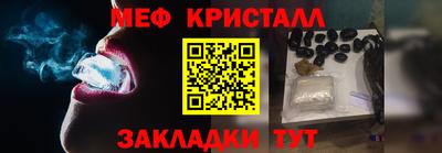 крисы Гусь-Хрустальный