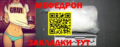 первитин Гусев