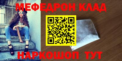 крисы Гусь-Хрустальный