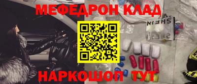 первитин Гусев