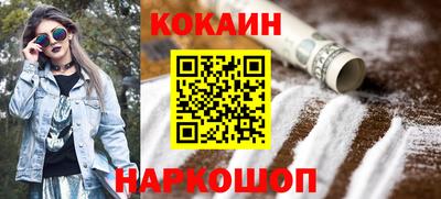 соль курить ск Беслан