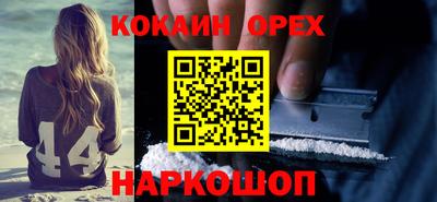 jwh Гусиноозёрск