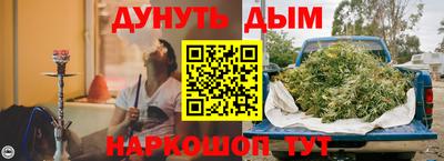 jwh Гусиноозёрск
